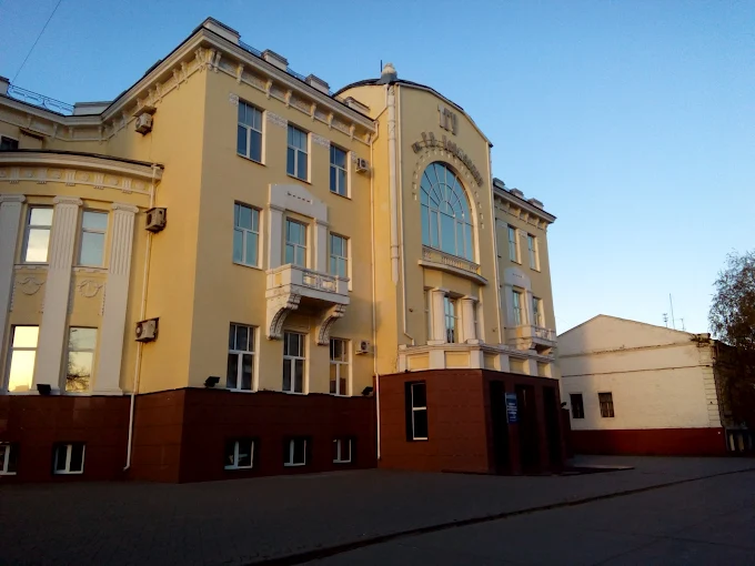 Derzhavin Tambov State University